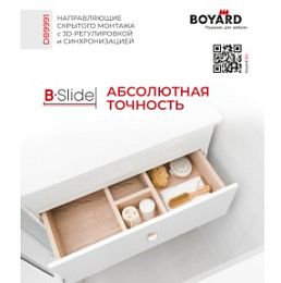B-SLIDE НАПРАВЛЯЮЩИЕ СКРЫТОГО МОНТАЖА С 3D-РЕГУЛИРОВКОЙ И СИНХРОНИЗАЦИЕЙ DB9991!